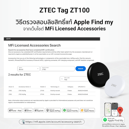 อุปกรณ์ติดตาม ZTEC Tag ZT100 สีขาว (ใช้งานกับแอปฯ Find My)_10